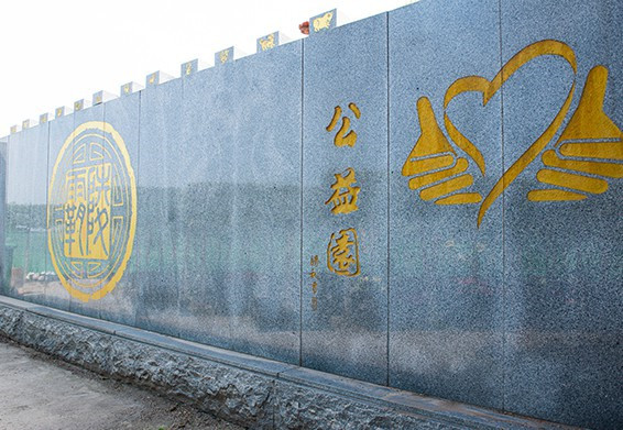 西安壽陽(yáng)山墓地電話多少-閻良漢皇樹葬骨灰公墓