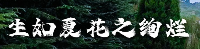 西安霸陵墓園新區(qū)地點(diǎn)在哪里？坐車線路-棗園山生態(tài)人文紀(jì)念園