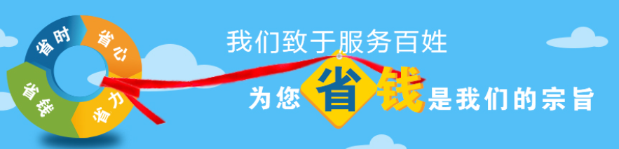 西安長(zhǎng)安區(qū)墓園電話,、價(jià)格、地址
