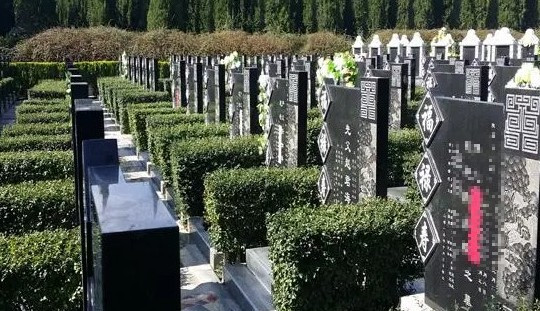 西安壽陽山公墓單墓多少錢