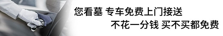 西安臨潼區(qū)秦陵街辦毛家村公益性骨灰紀念堂介紹-電話,、地址,、公眾號-九龍山骨灰公墓