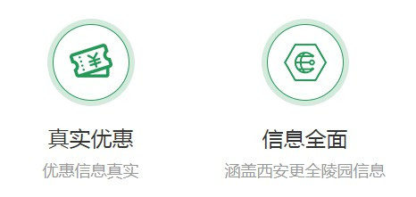 民政部辦公廳關(guān)于做好2019年清明節(jié)祭掃工作的通知-西安壽陽(yáng)山公墓