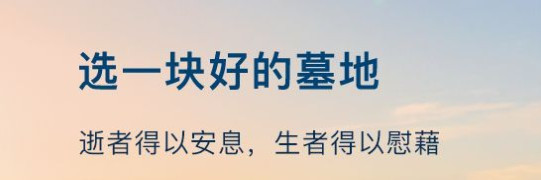 為什么要重視陰陽宅的選擇,？