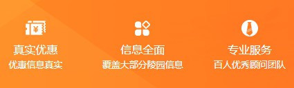 西安高橋骨灰公墓價(jià)格查詢-高橋骨灰墓園