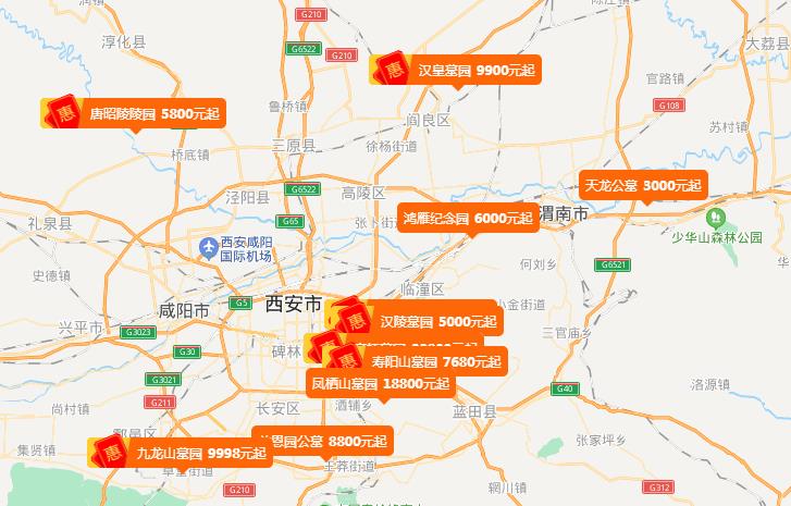 西安周邊陵墓分布地圖