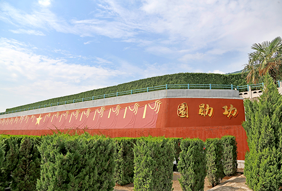 西安霸陵墓園新區(qū)特色功勛園、軍魂園,、園丁園,、公益園